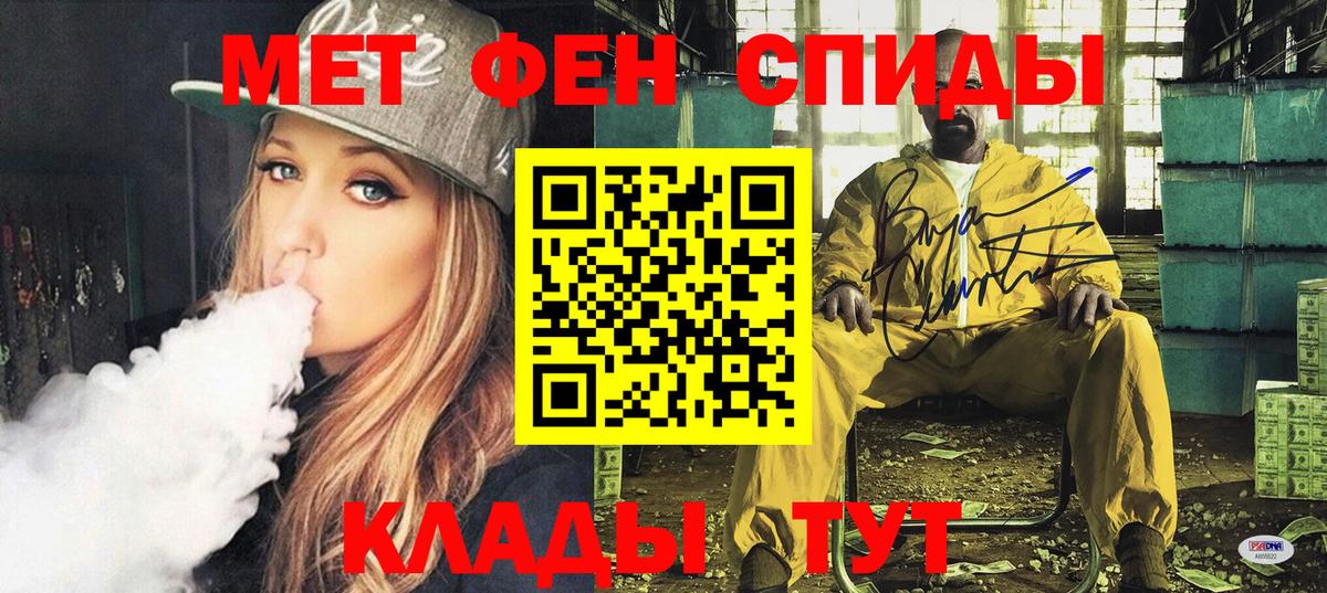 АМФ  Амфетамин  Кимовск  АМФЕТАМИН VHQ  Вход с VPN 