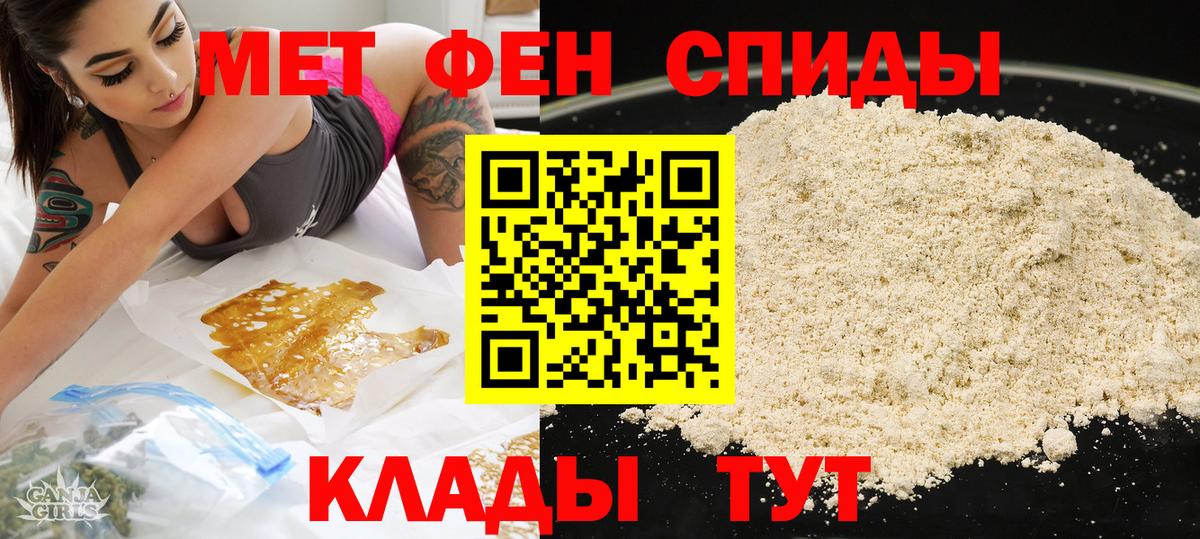 Amphetamine VHQ Кимовск