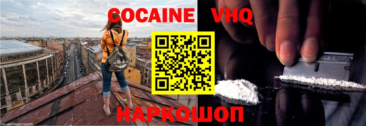 Cocaine Боливия Кимовск