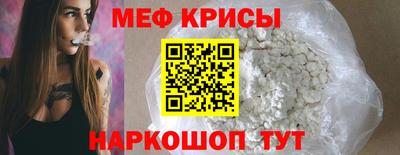 трава Комсомольск-на-Амуре