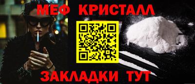 синтетический гашиш Коммунар