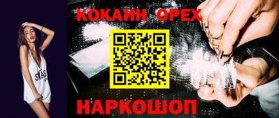 трава Комсомольск-на-Амуре