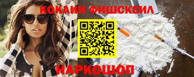синтетический гашиш Коммунар