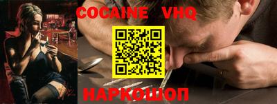 альфа пвп VHQ Краснознаменск