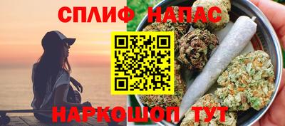 дистиллят марихуана Конаково