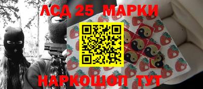 синтетический гашиш Коммунар