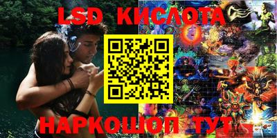 синтетический гашиш Коммунар
