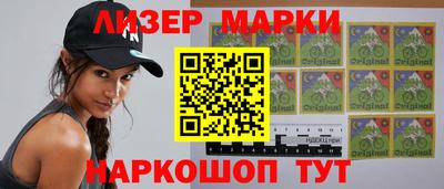 дистиллят марихуана Конаково