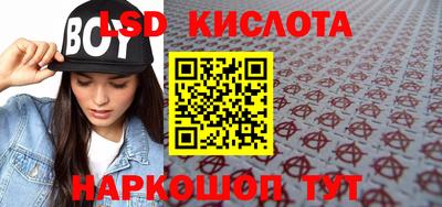 синтетический гашиш Коммунар