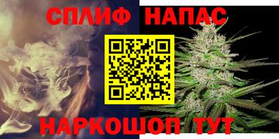 синтетический гашиш Коммунар