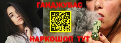 трава Комсомольск-на-Амуре