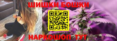 дистиллят марихуана Конаково
