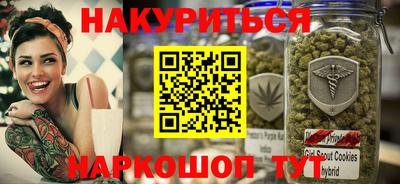 трава Комсомольск-на-Амуре