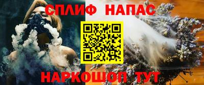 синтетический гашиш Коммунар