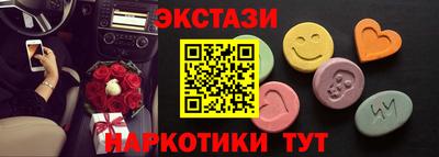 стафф Краснокаменск