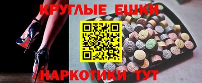 синтетический гашиш Коммунар