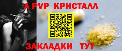 дистиллят марихуана Конаково