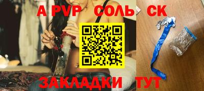 синтетический гашиш Коммунар