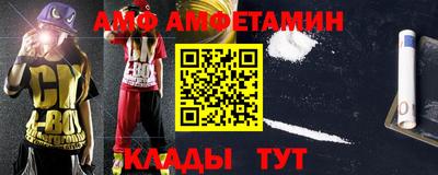 альфа пвп VHQ Краснознаменск