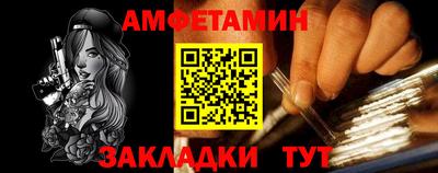 трава Комсомольск-на-Амуре