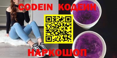 синтетический гашиш Коммунар