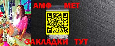 синтетический гашиш Коммунар