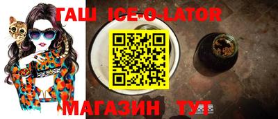 синтетический гашиш Коммунар
