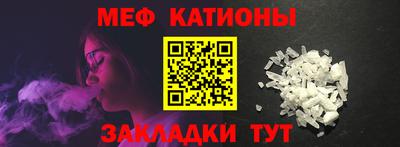 трава Комсомольск-на-Амуре
