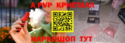 трава Комсомольск-на-Амуре