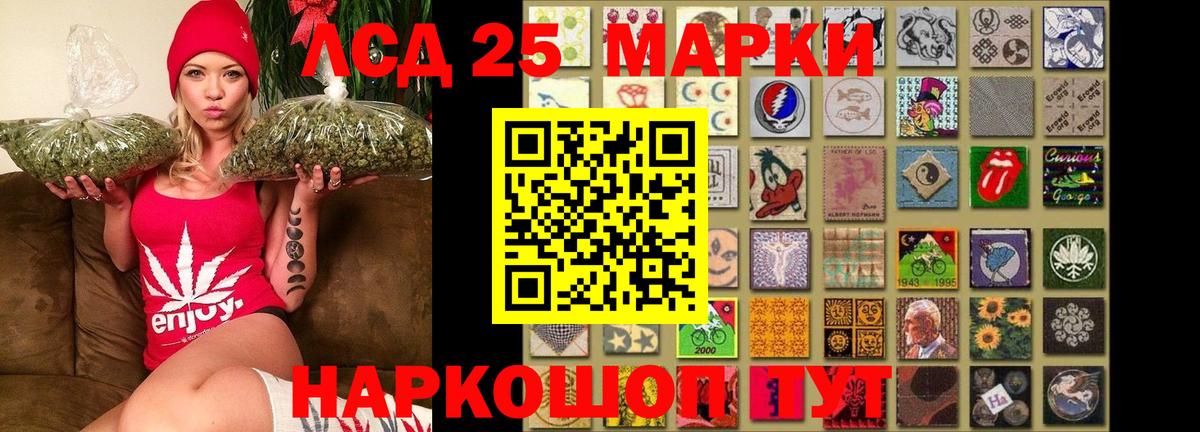 Кимовск  ЛСД экстази кислота  Лсд 25 экстази ecstasy  Лсд 25 экстази  Вход с VPN 