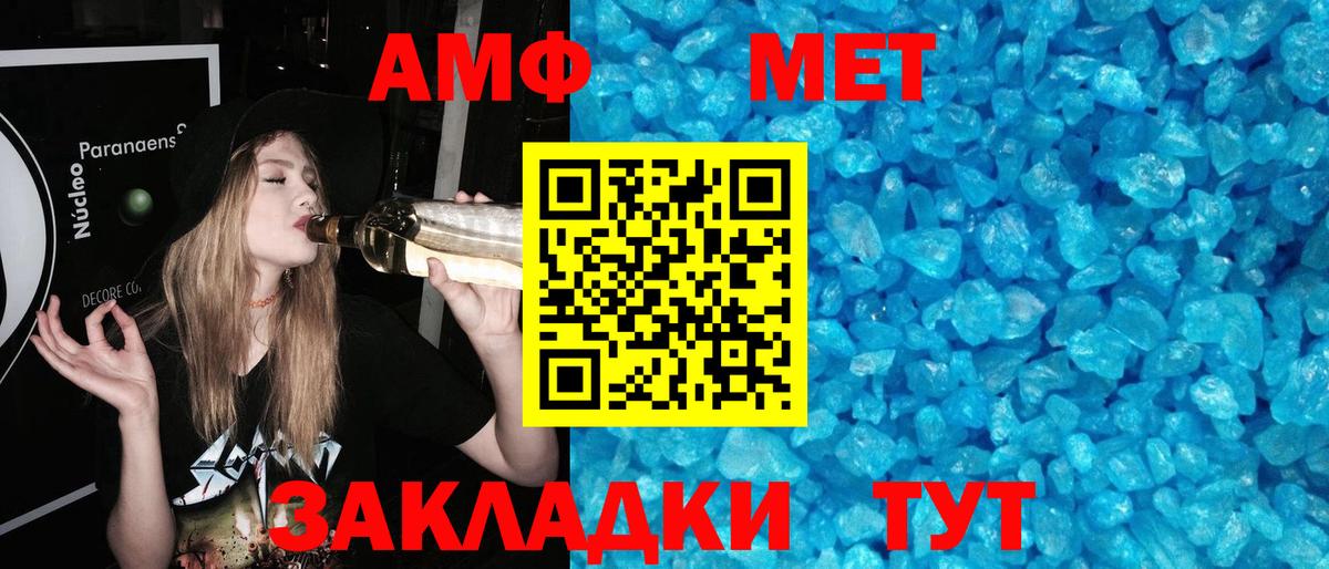 Кимовск  Метамфетамин  Вход с VPN  МЕТАМФЕТАМИН мет 