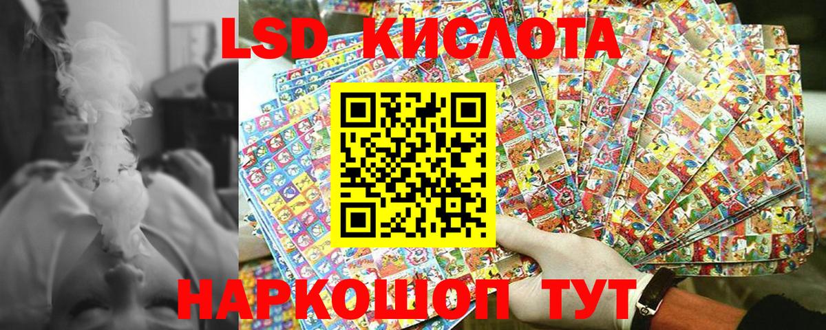 Наркотические марки 1500мкг Кимовск