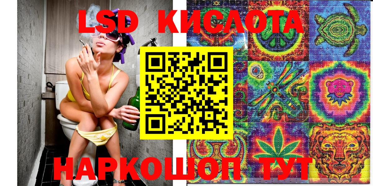 Наркотические марки  Марки 25I-NBOMe 1,5мг  Марки 25I-NBOMe 1,5мг  Вход с VPN  Кимовск 