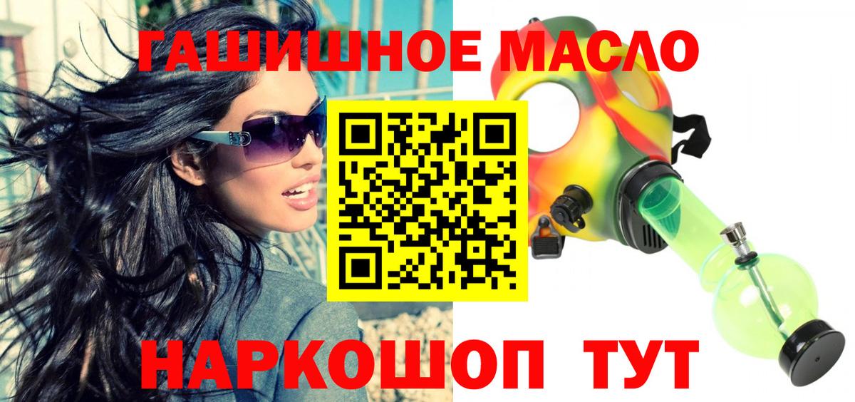 Дистиллят ТГК концентрат Кимовск