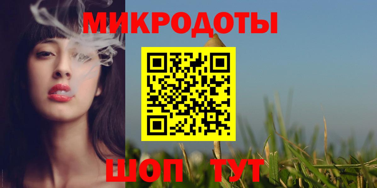Псилоцибиновые грибы Magic Shrooms Кимовск
